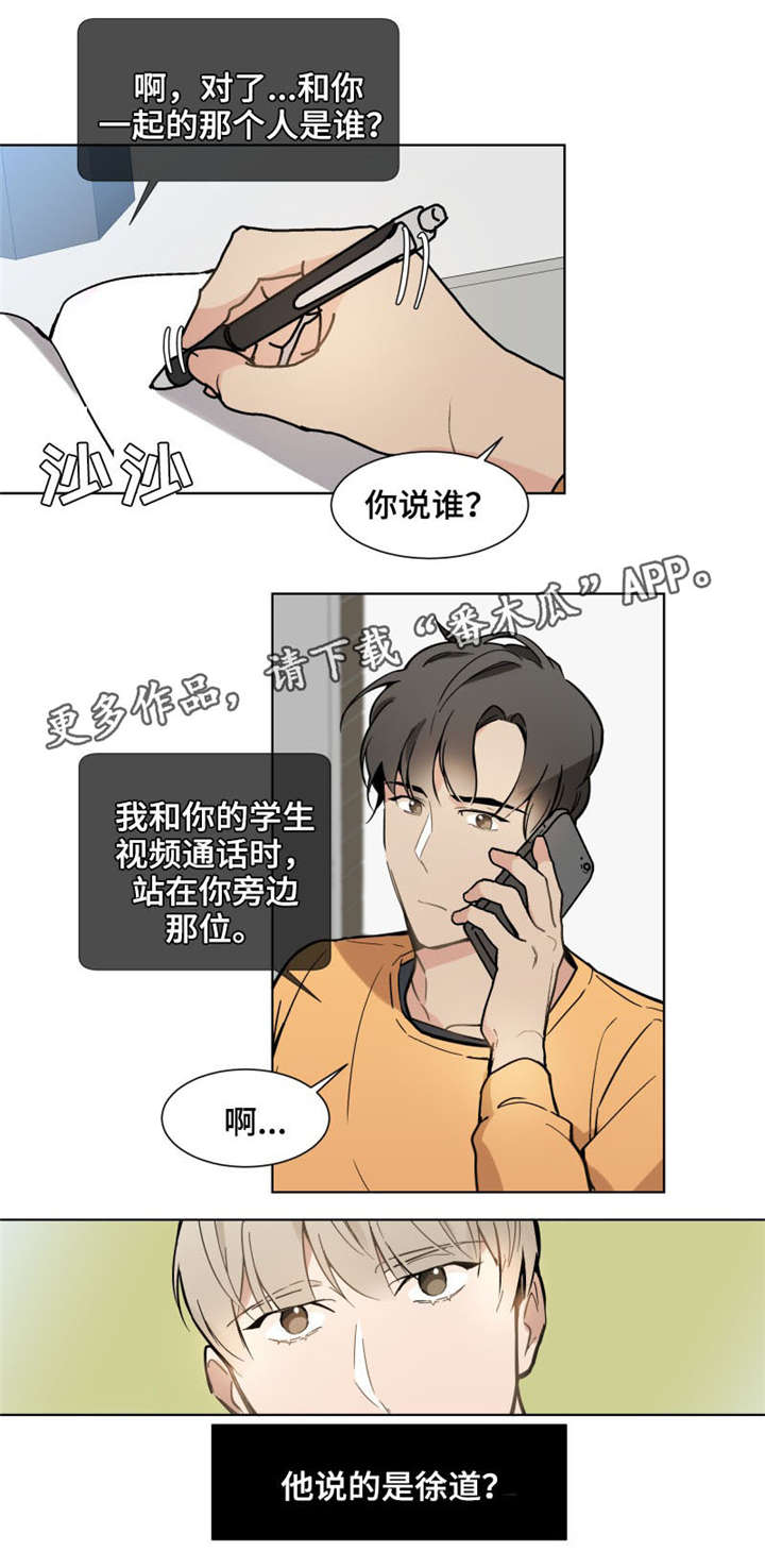 第15章：偶像9