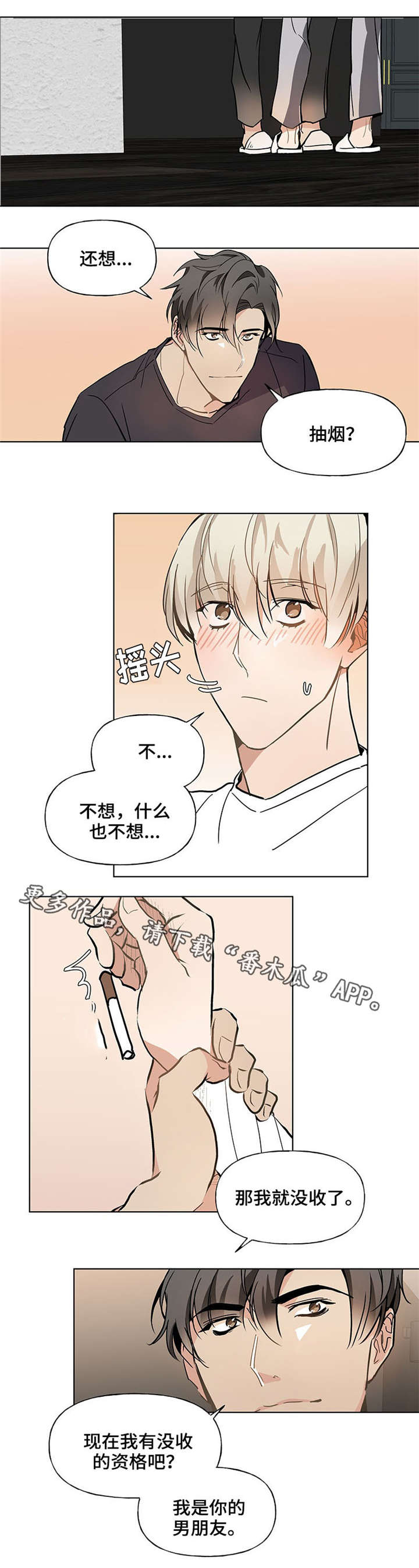 第45章：姐姐8