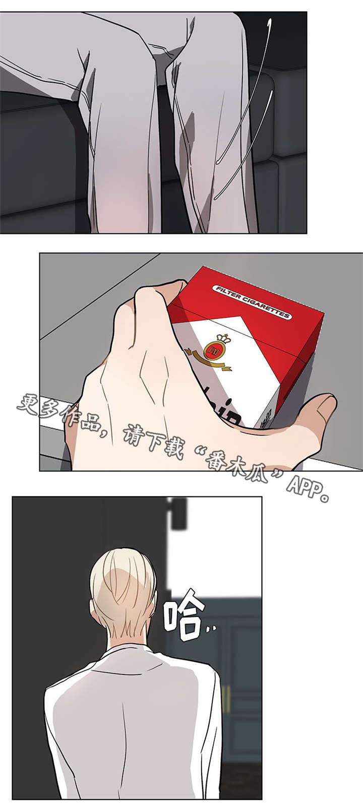 第45章：姐姐6