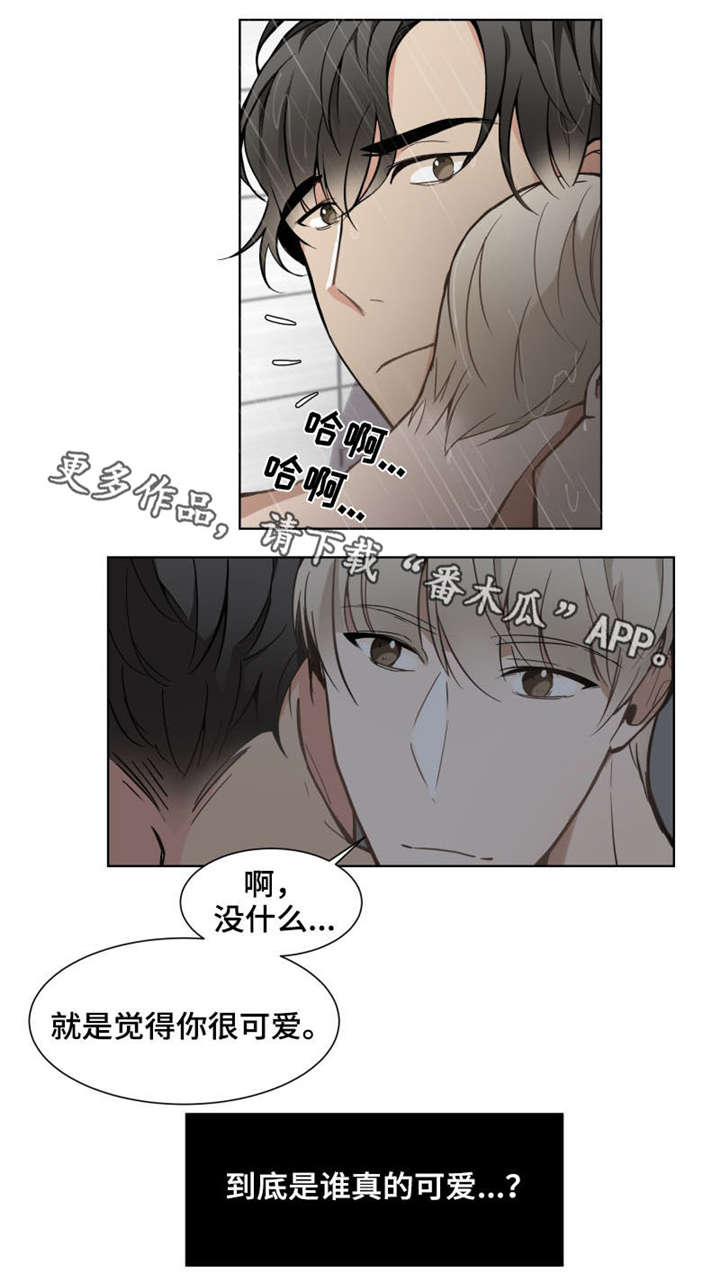 第11章：不公平1
