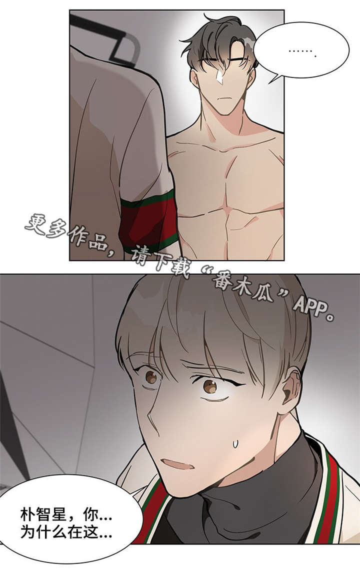 第18章：故人1
