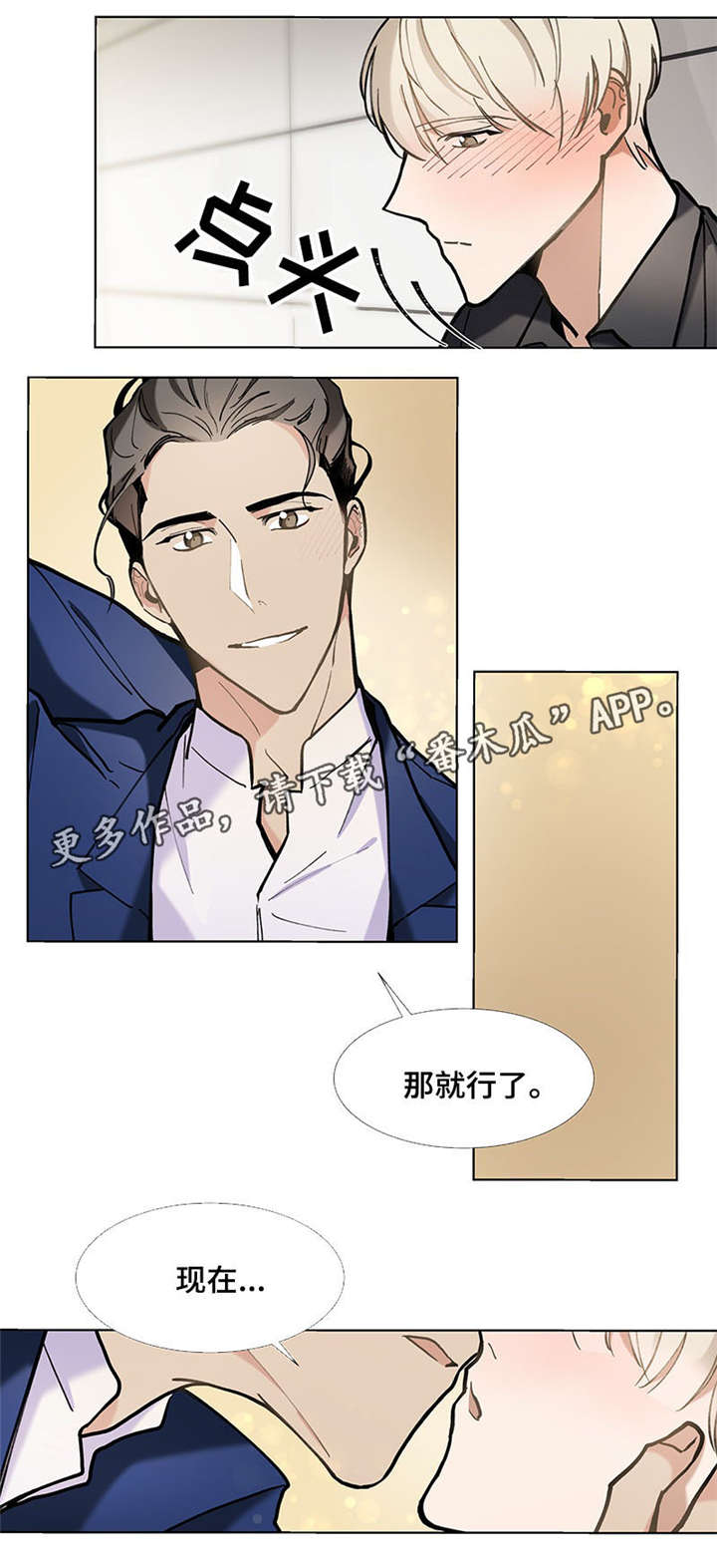 第30章：适合5