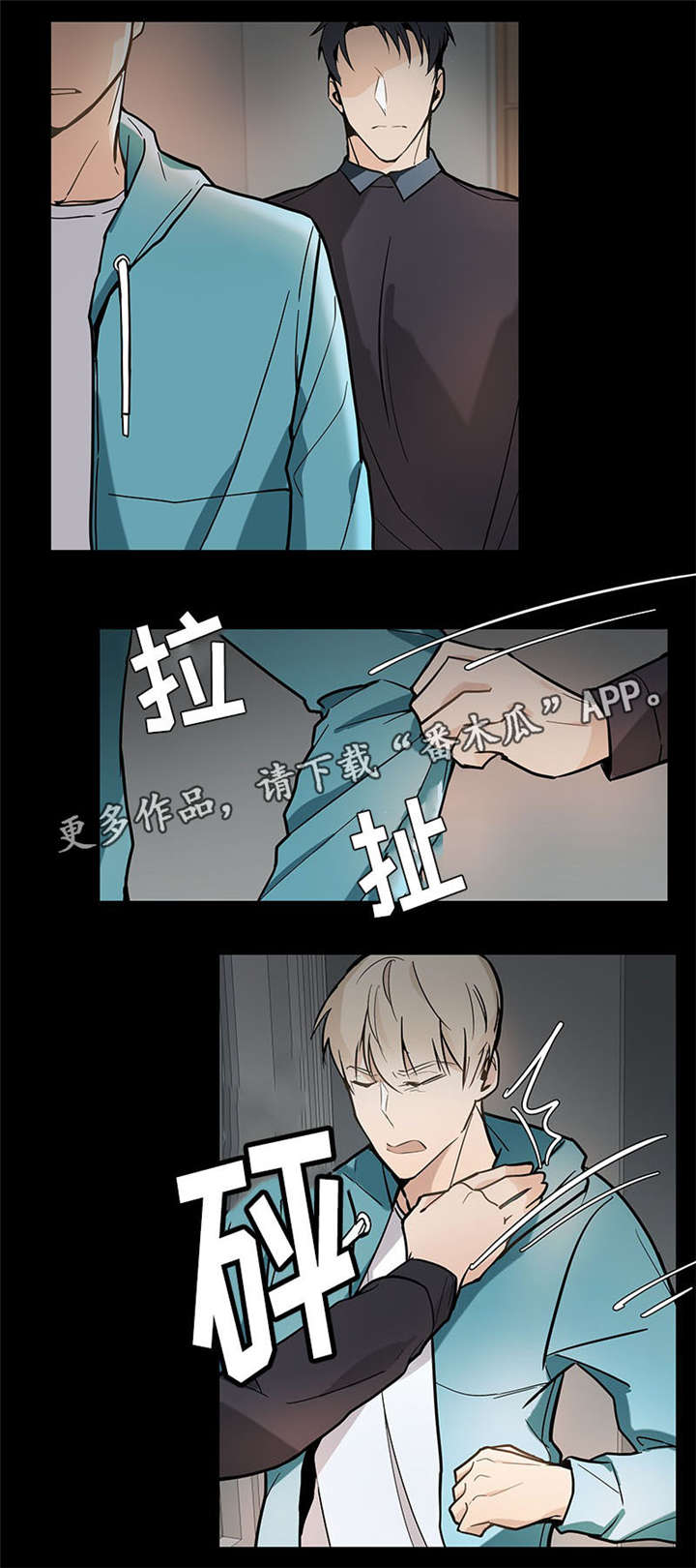 第20章：一团糟2