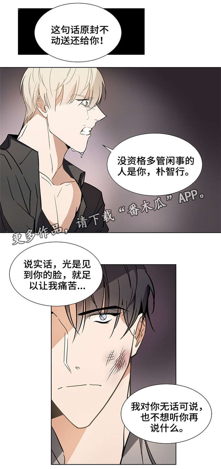 第35章：光脚1