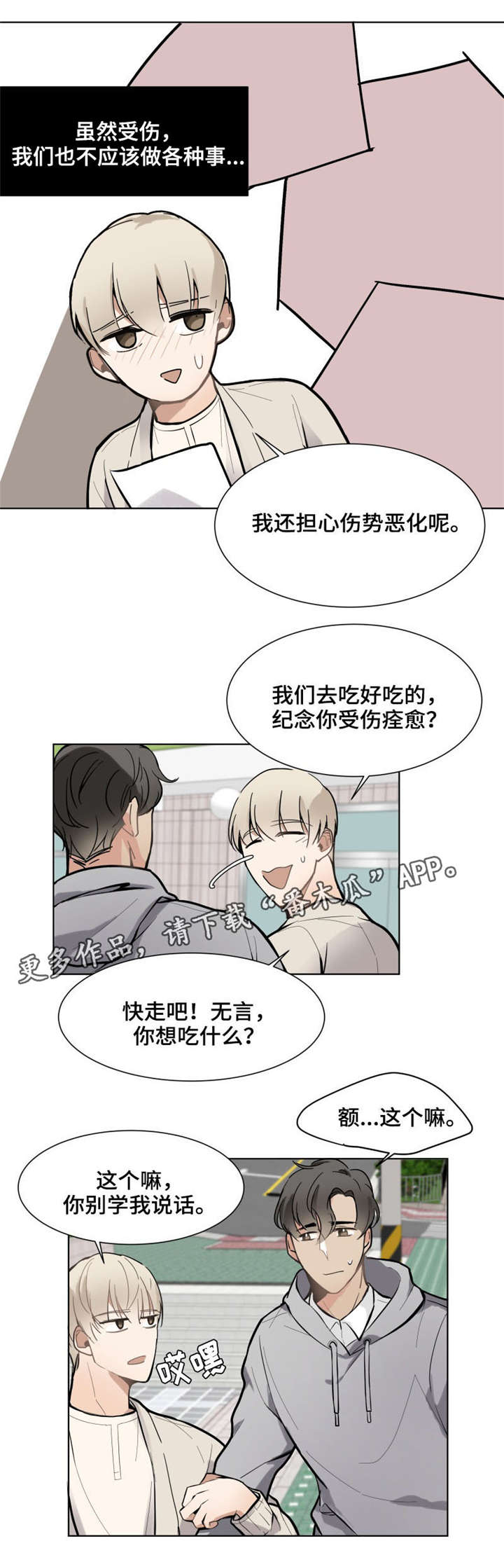 第13章：没资格1