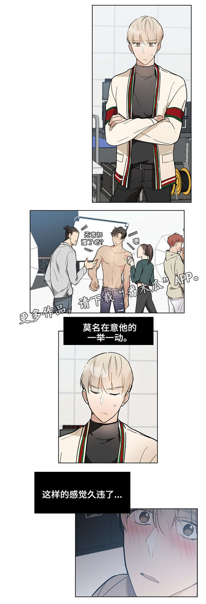 第17章：好久不见2