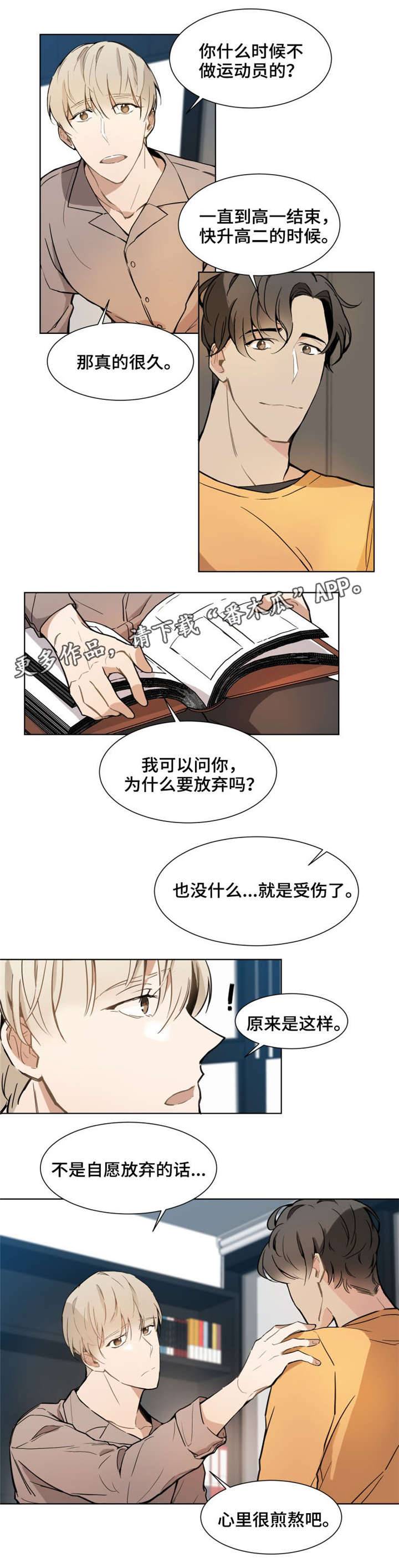第16章：照片3