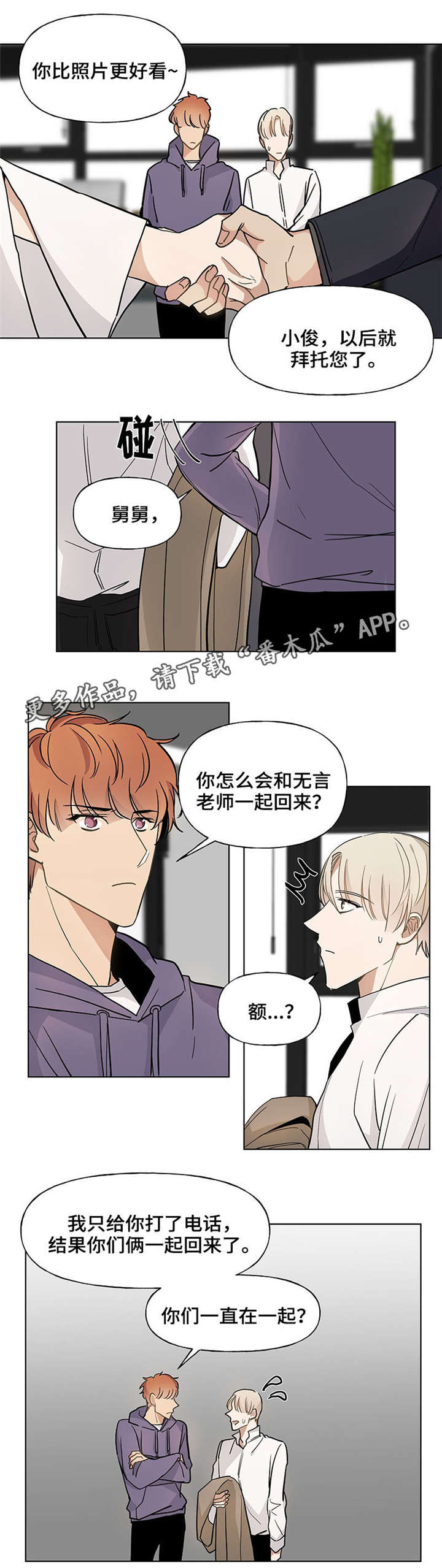 第45章：姐姐1
