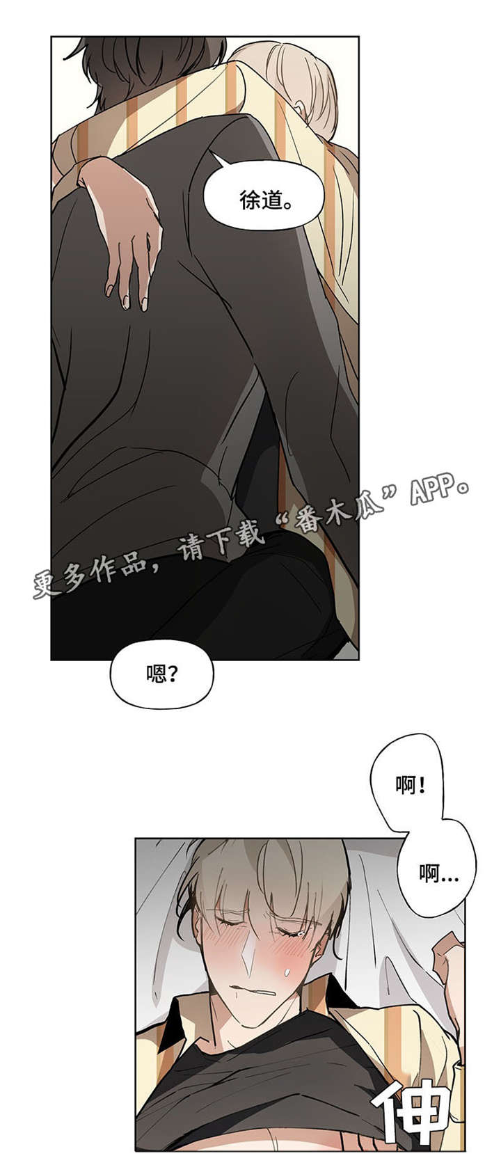 第47章：海边9