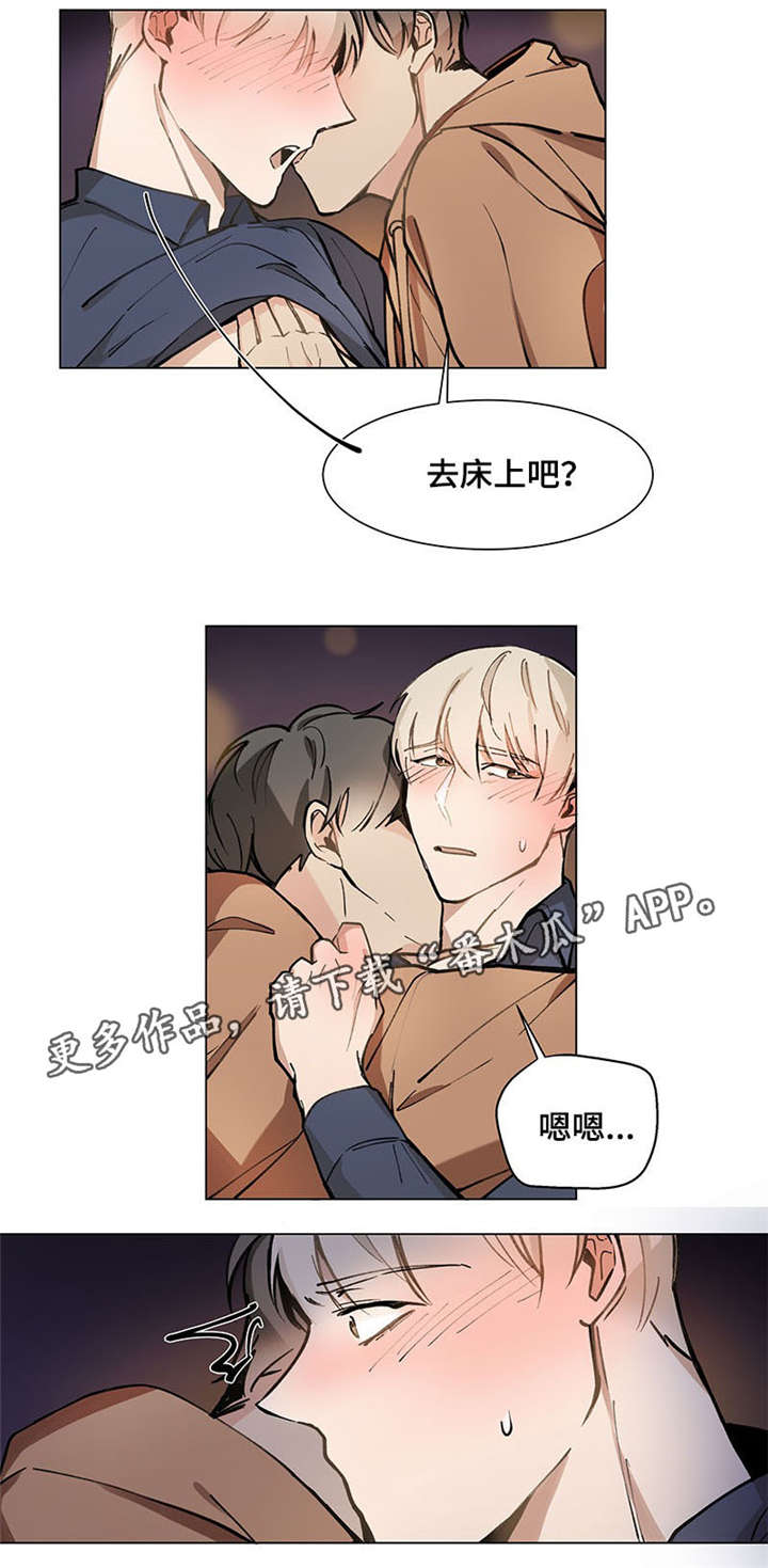第21章：逃避4