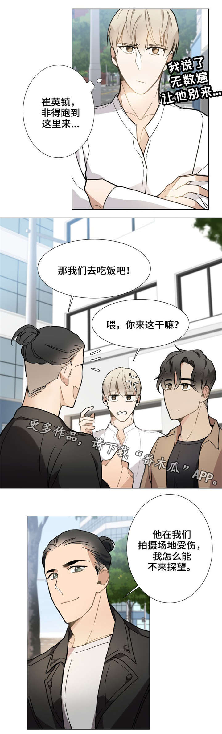 第13章：没资格4