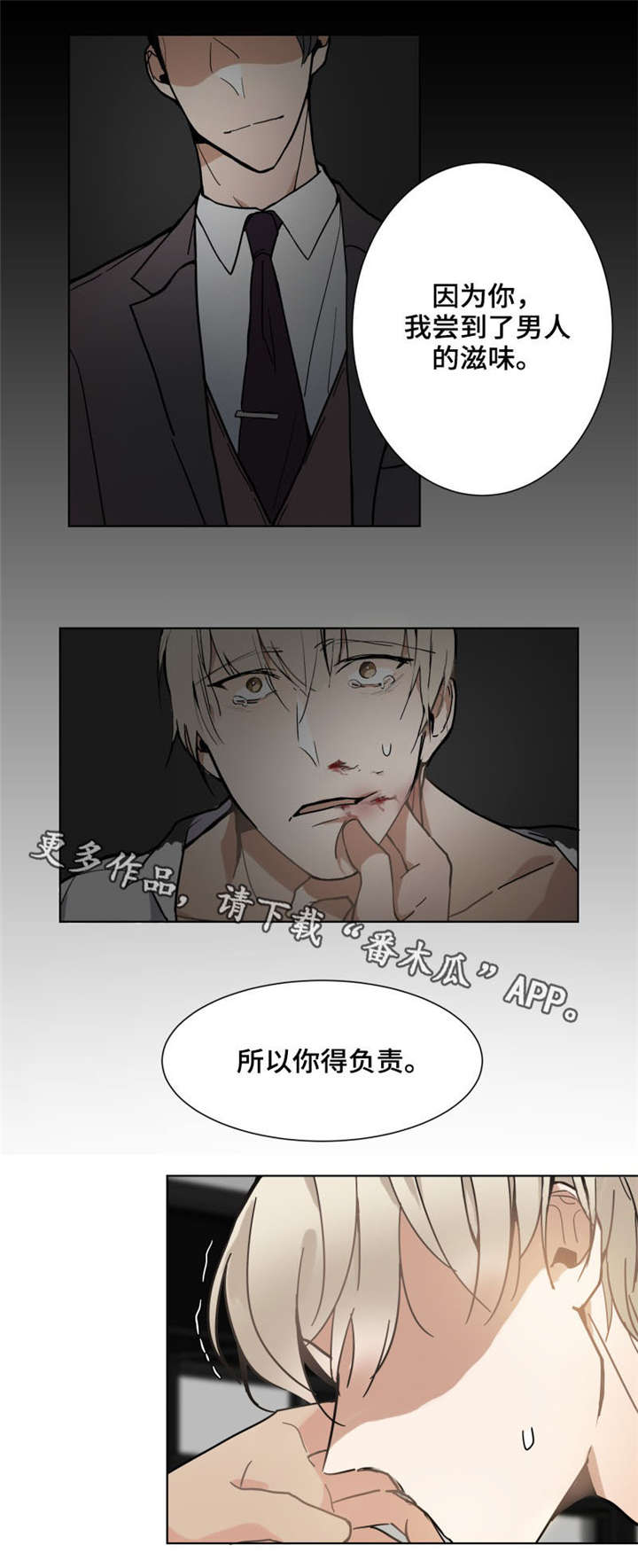 第12章：负责1