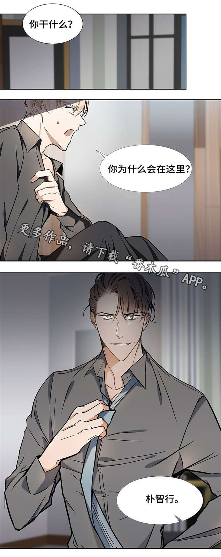 第34章：资格0