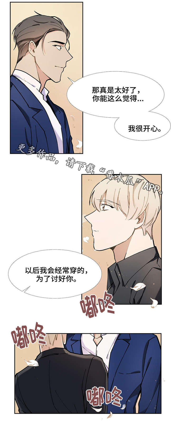 第31章：威胁0