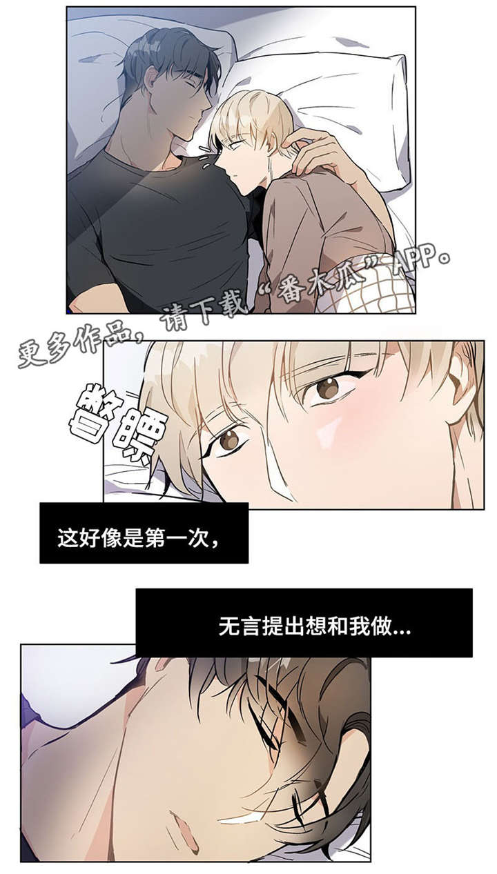 第17章：好久不见0