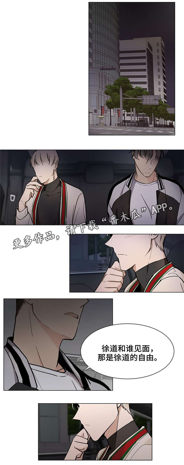 第19章：自由9