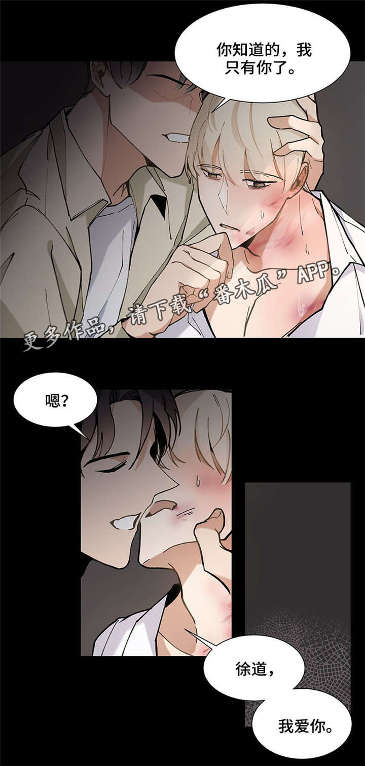 第28章：害怕3
