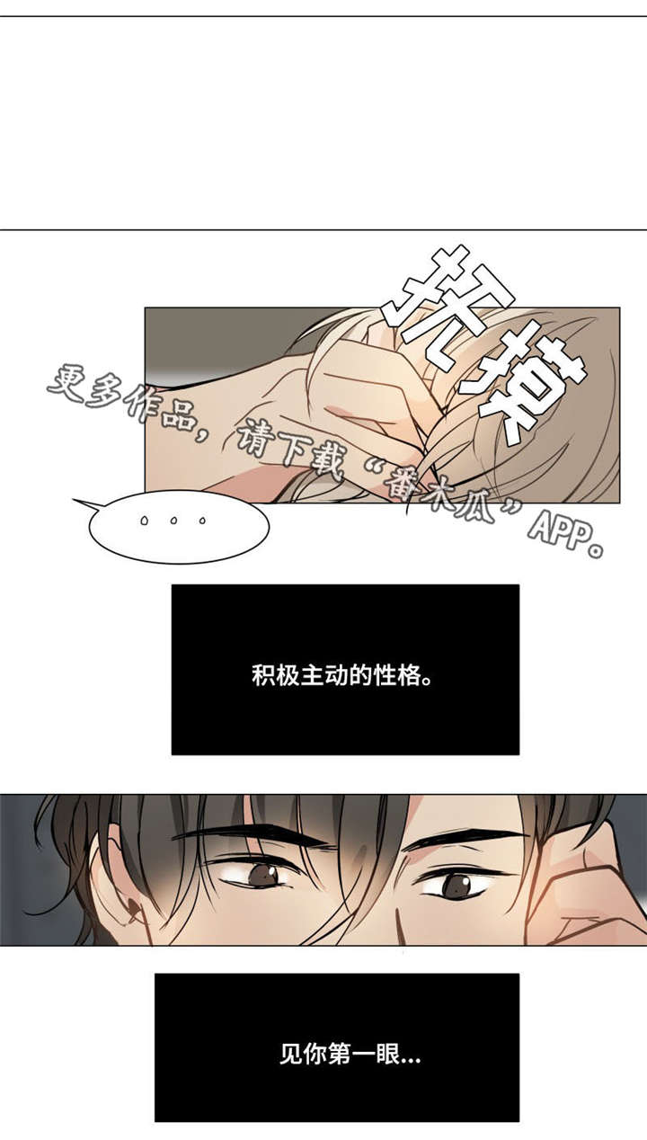 第6章：那就好2