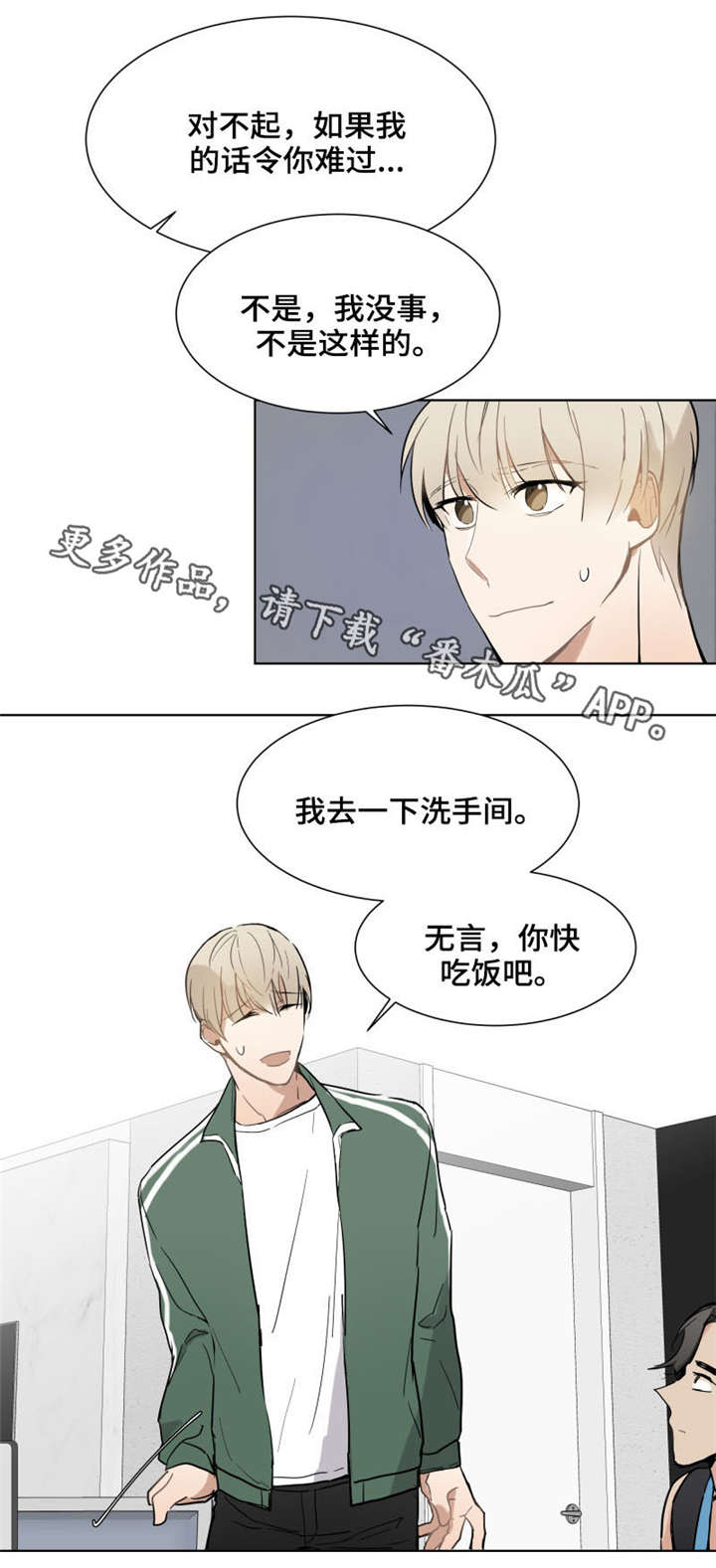 第12章：负责5