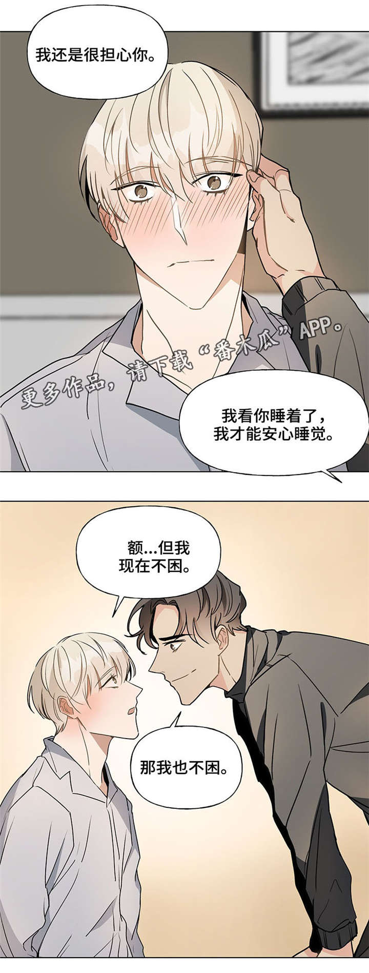 第42章：退烧9