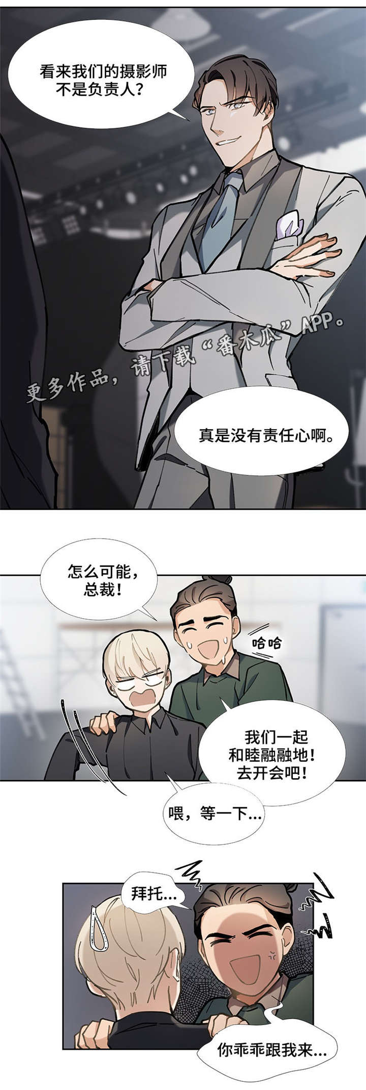 第31章：威胁4