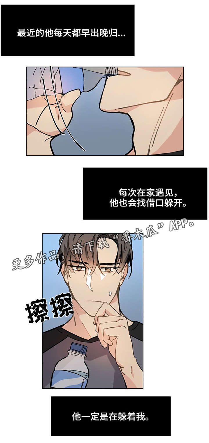 第22章：一起去0