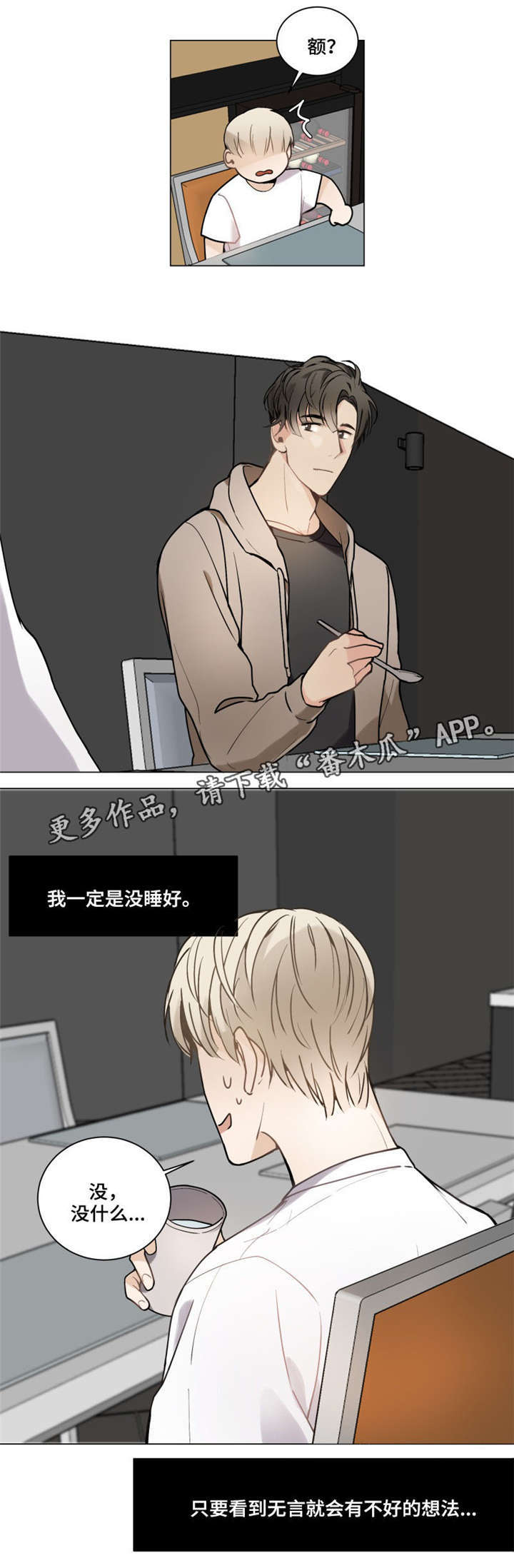 第4章：可惜10