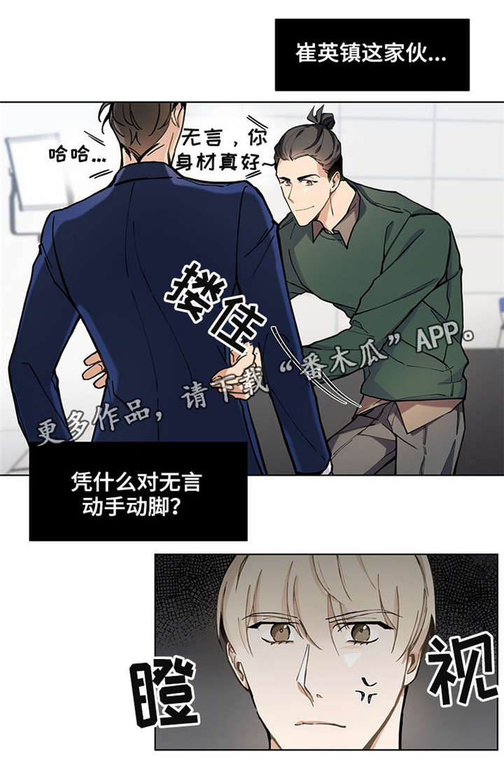 第29章：太近了6