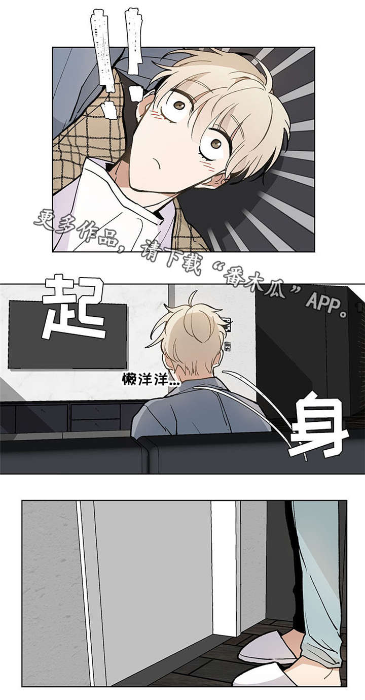 第39章：约会10