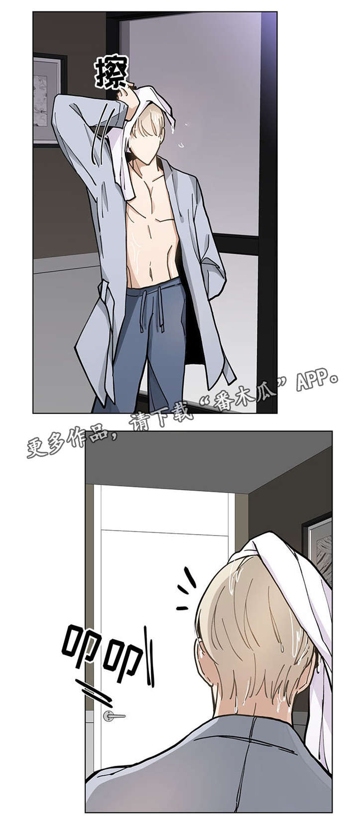 第27章：紧张3