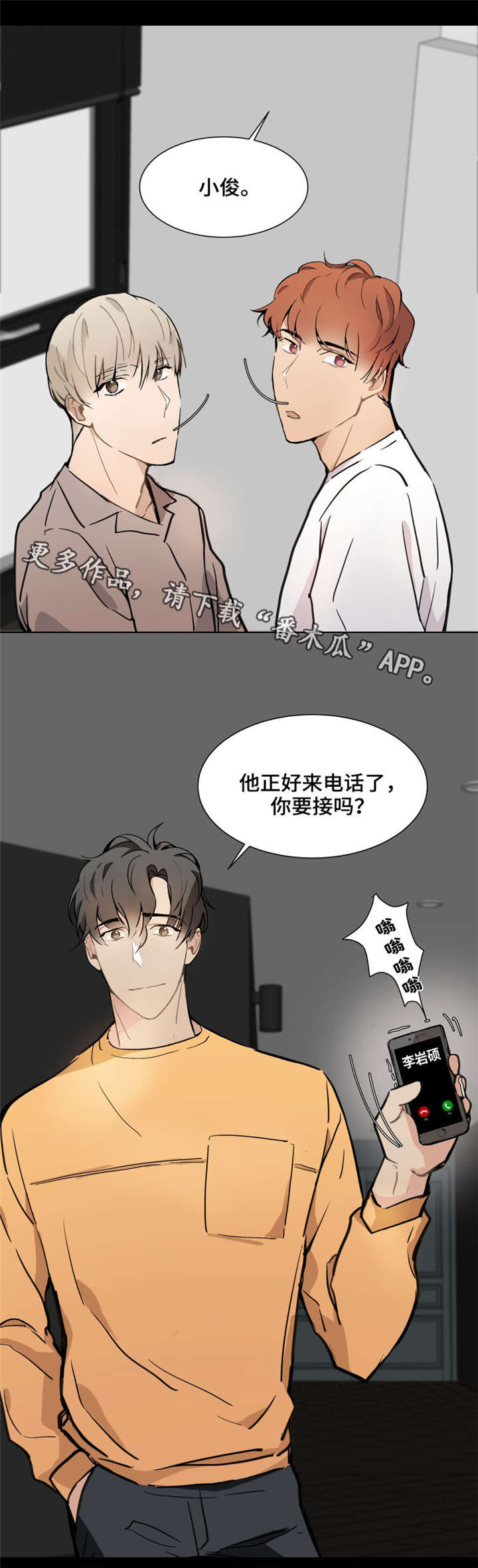 第15章：偶像5
