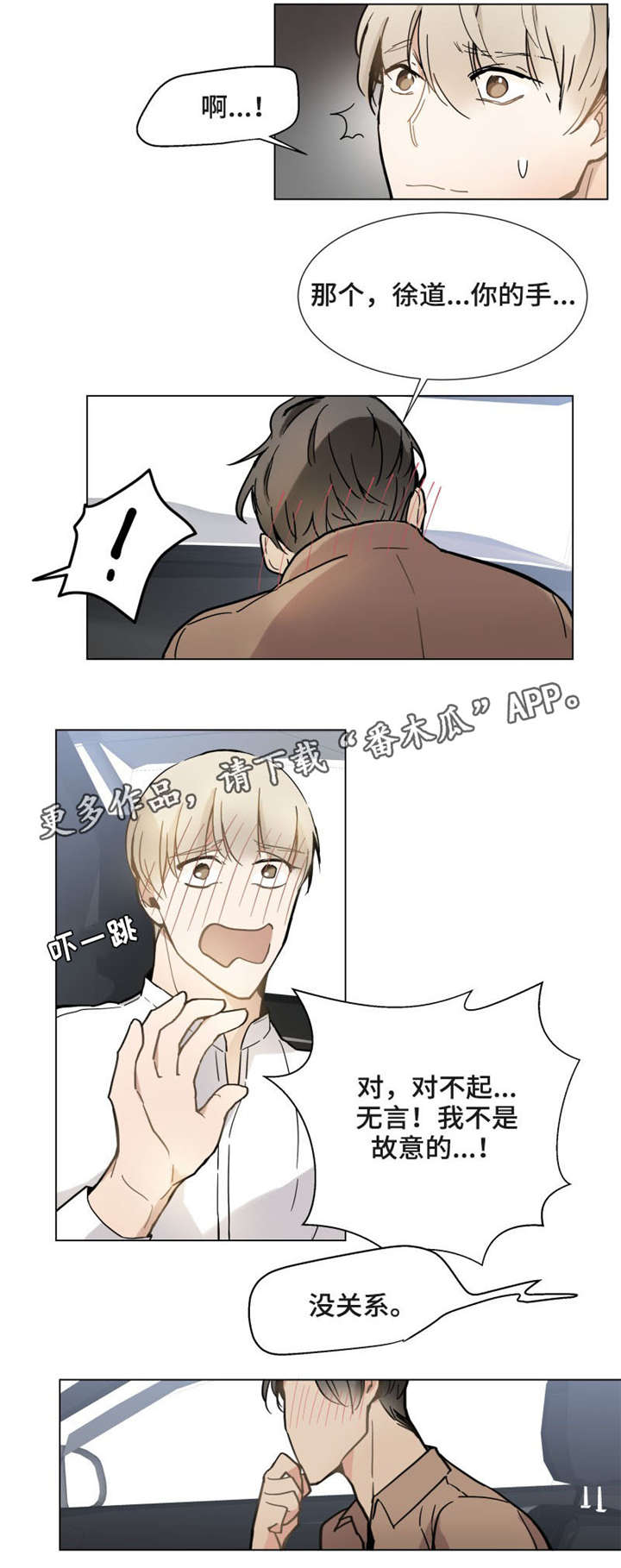 第14章：手10