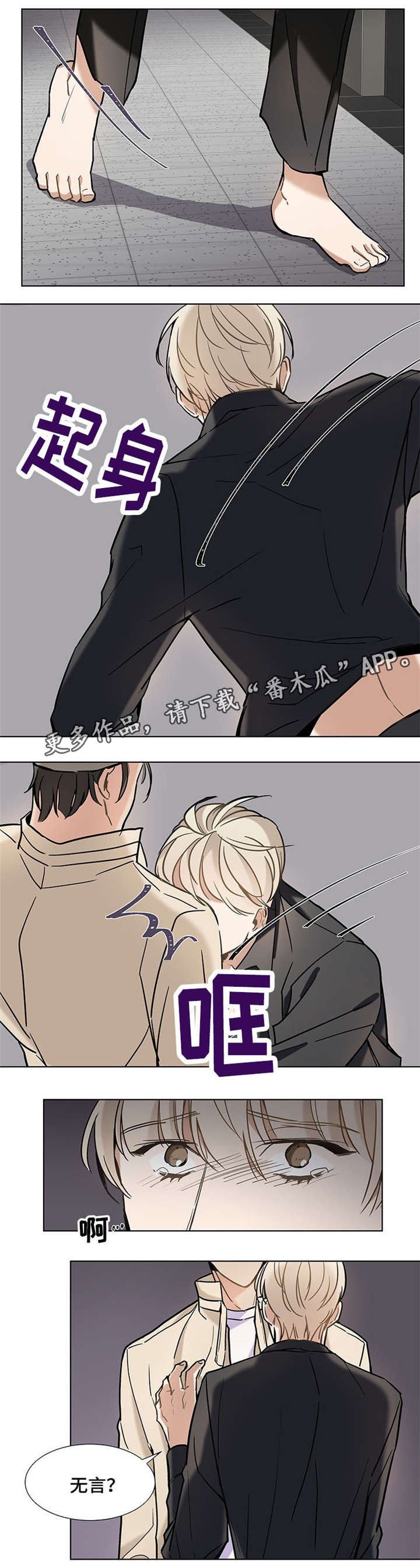 第34章：资格8
