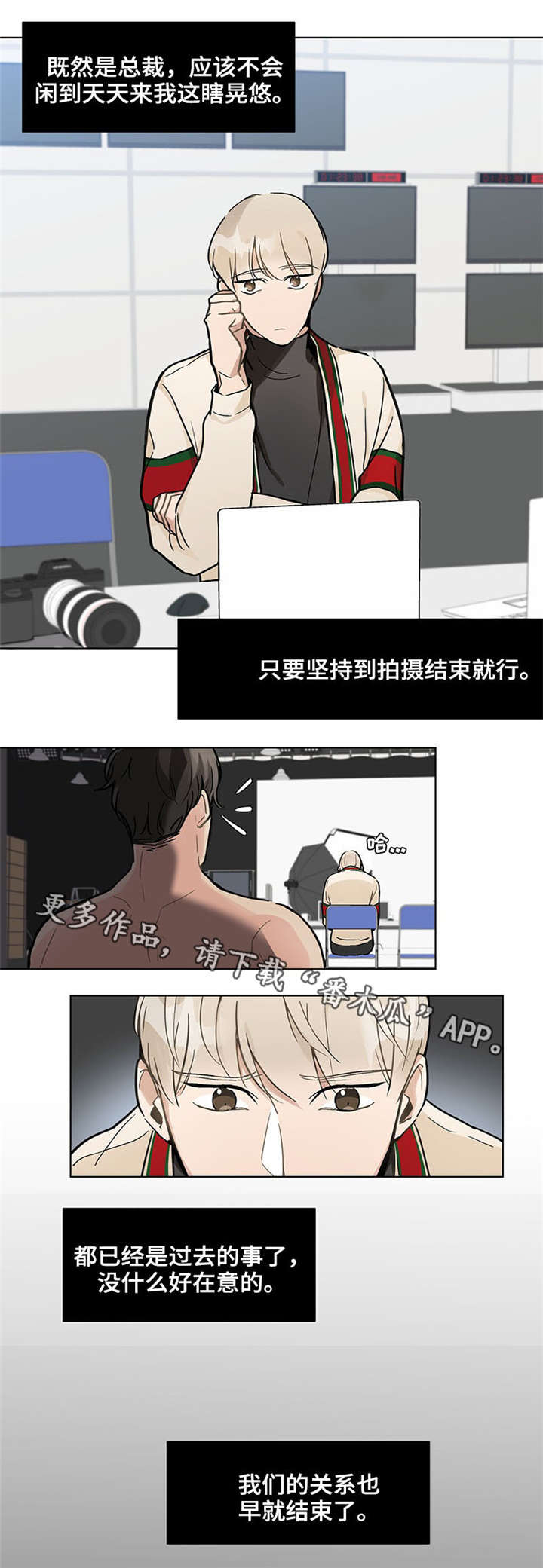 第18章：故人9