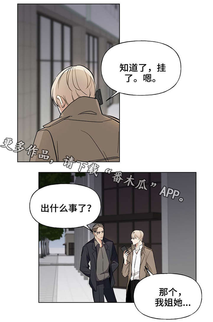 第44章：电话10