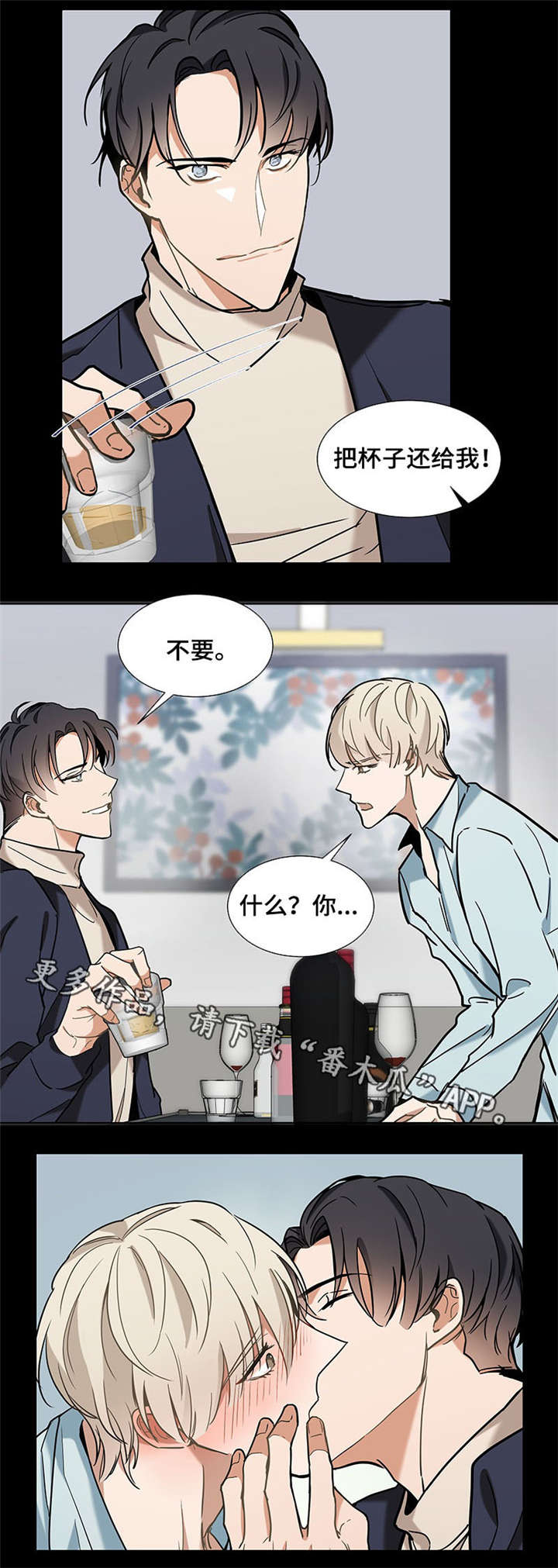 第33章：恢复原状9