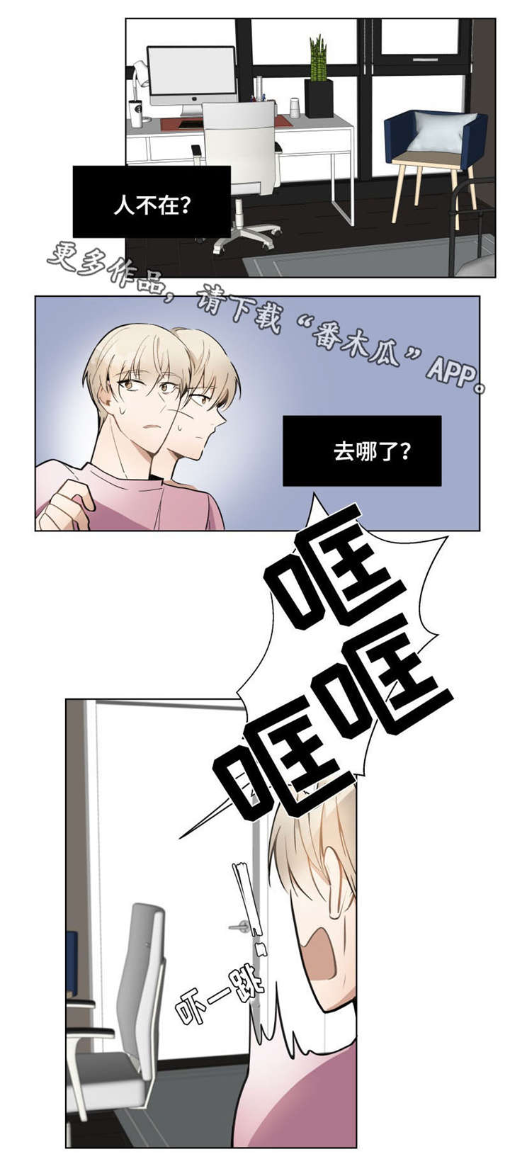 第9章：出院11