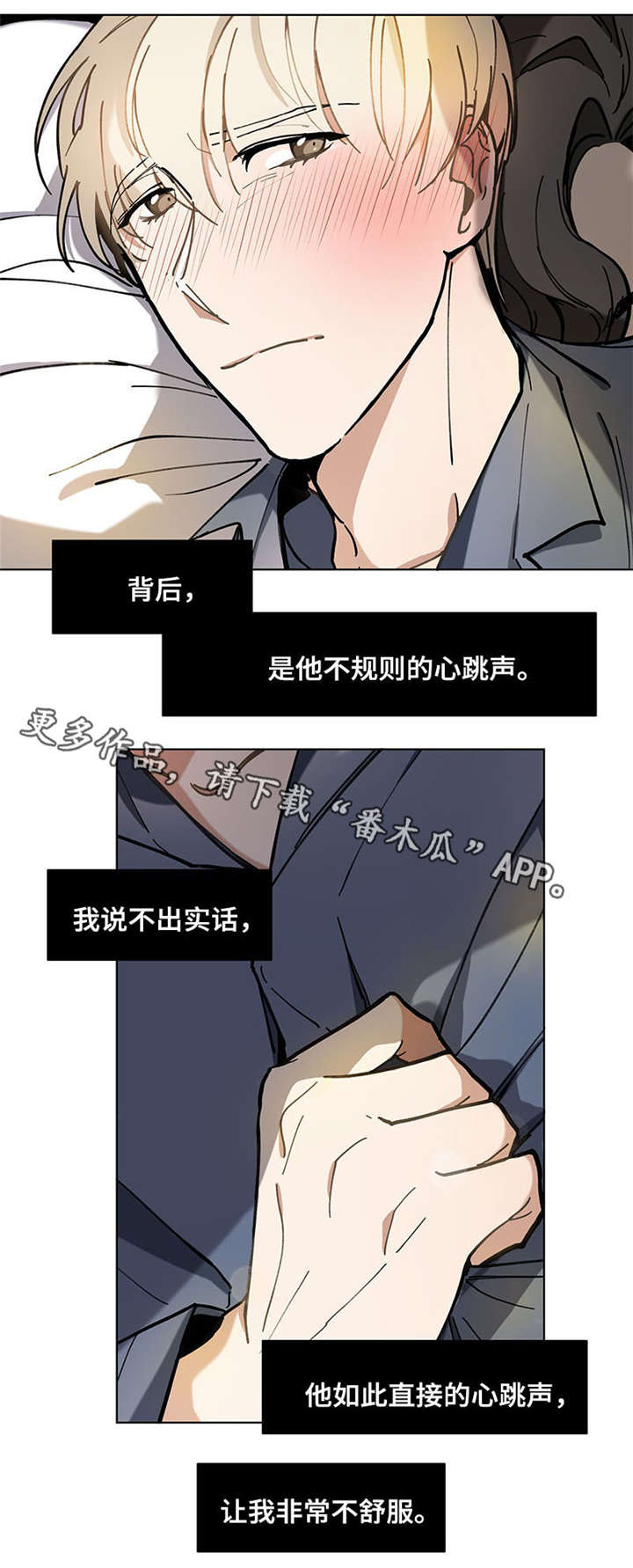 第27章：紧张11