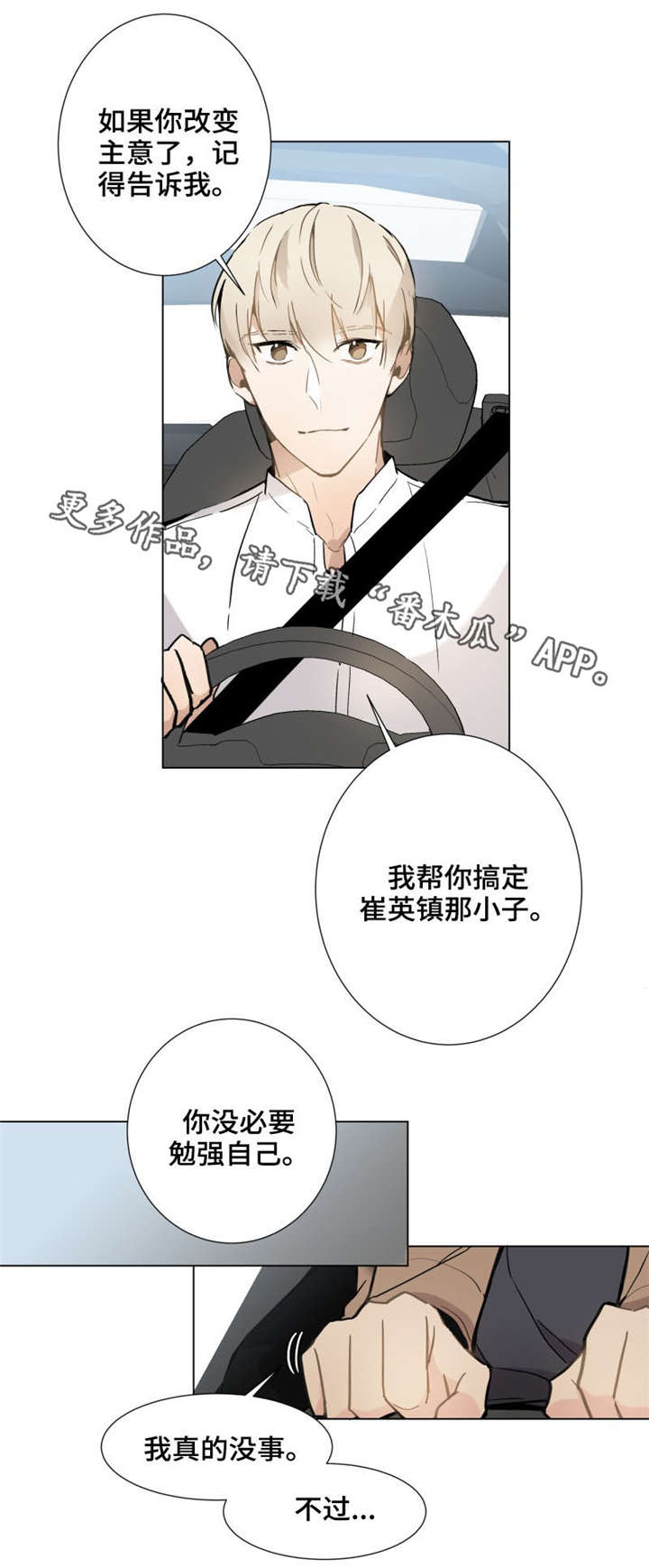 第14章：手4