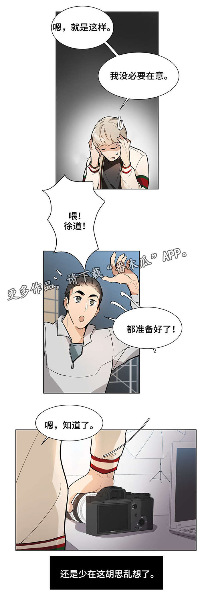 第17章：好久不见4