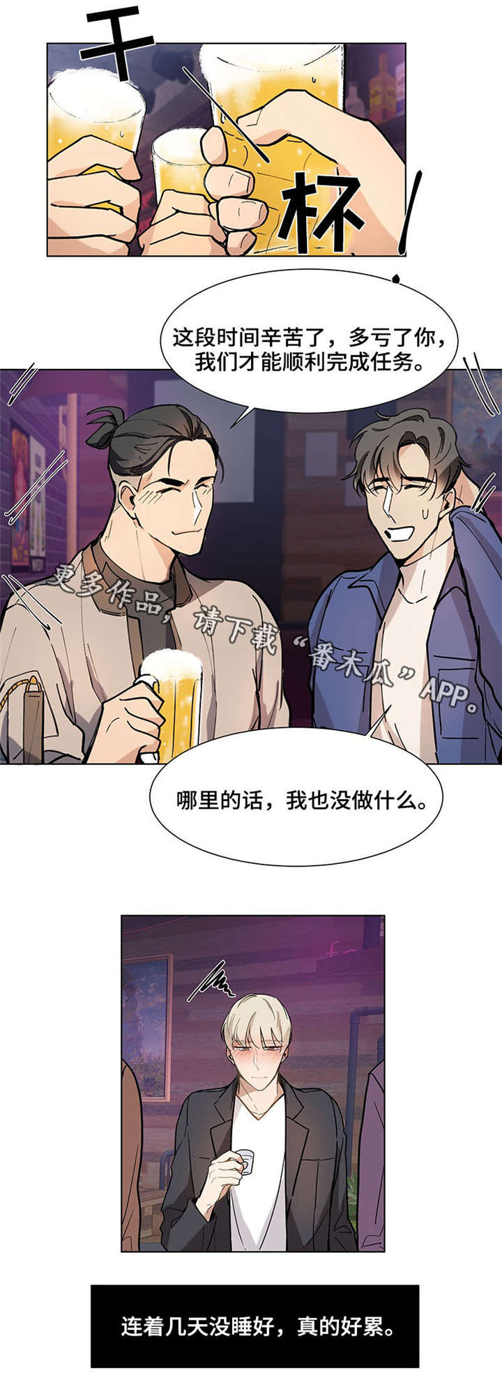 第22章：一起去1
