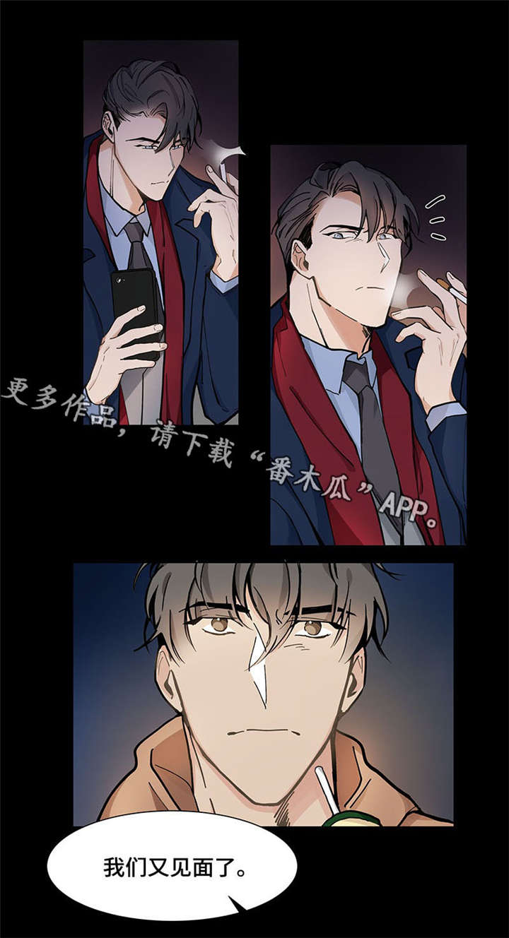 第26章：挑衅1