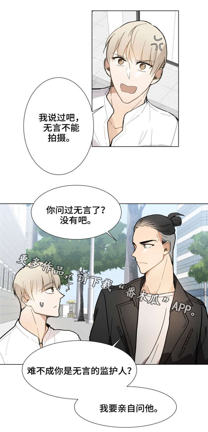 第13章：没资格6