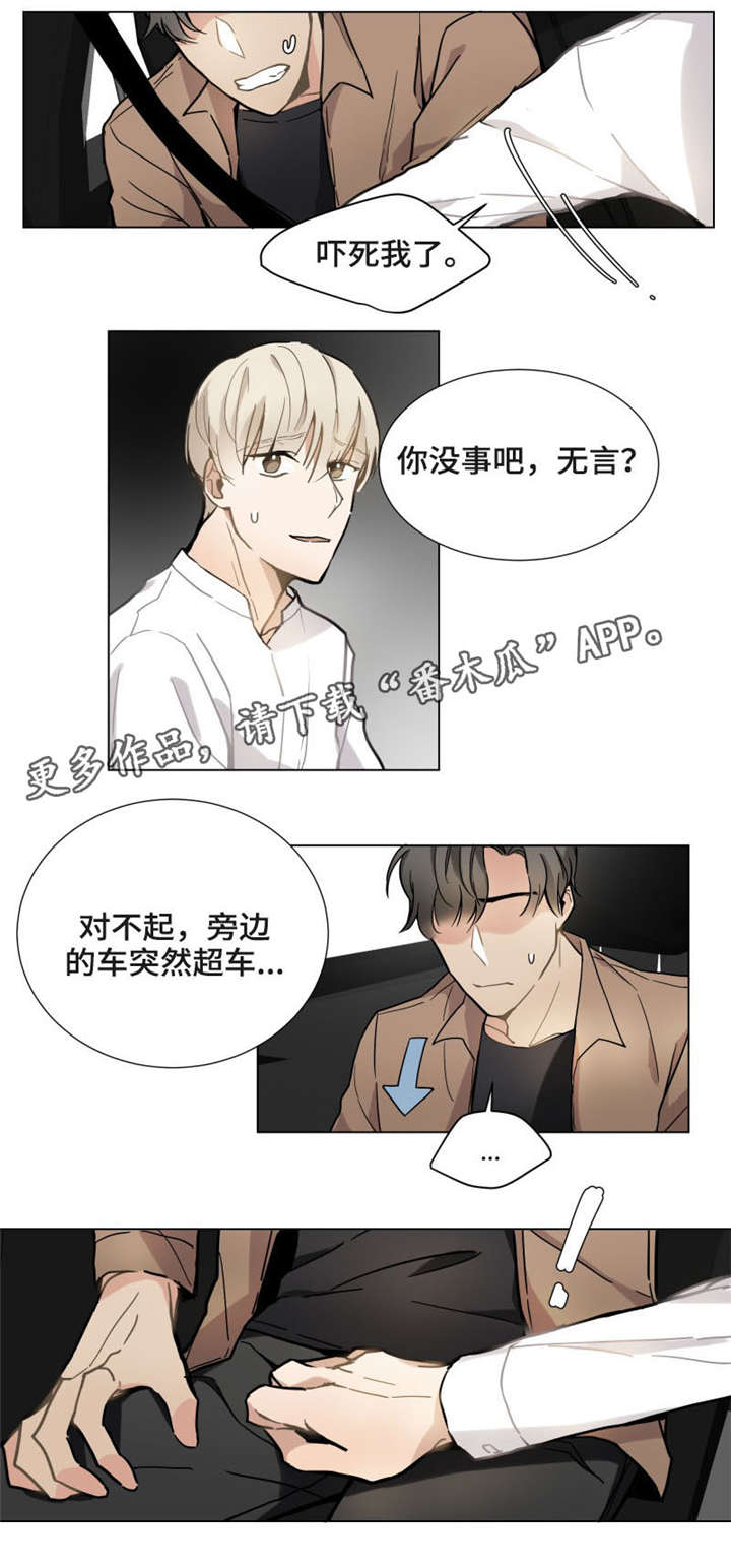 第14章：手9