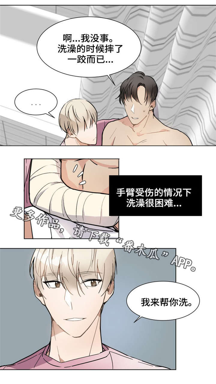 第10章：笑什么1