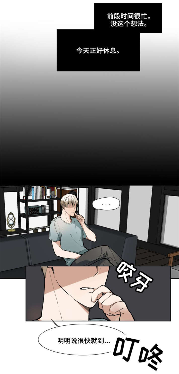 第1章：面试6