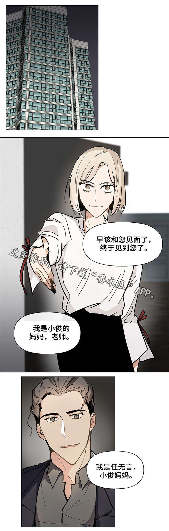 第45章：姐姐0