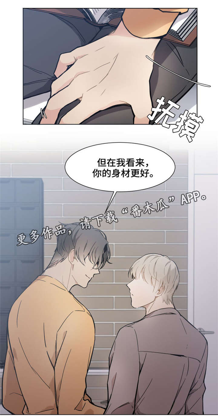 第16章：照片7