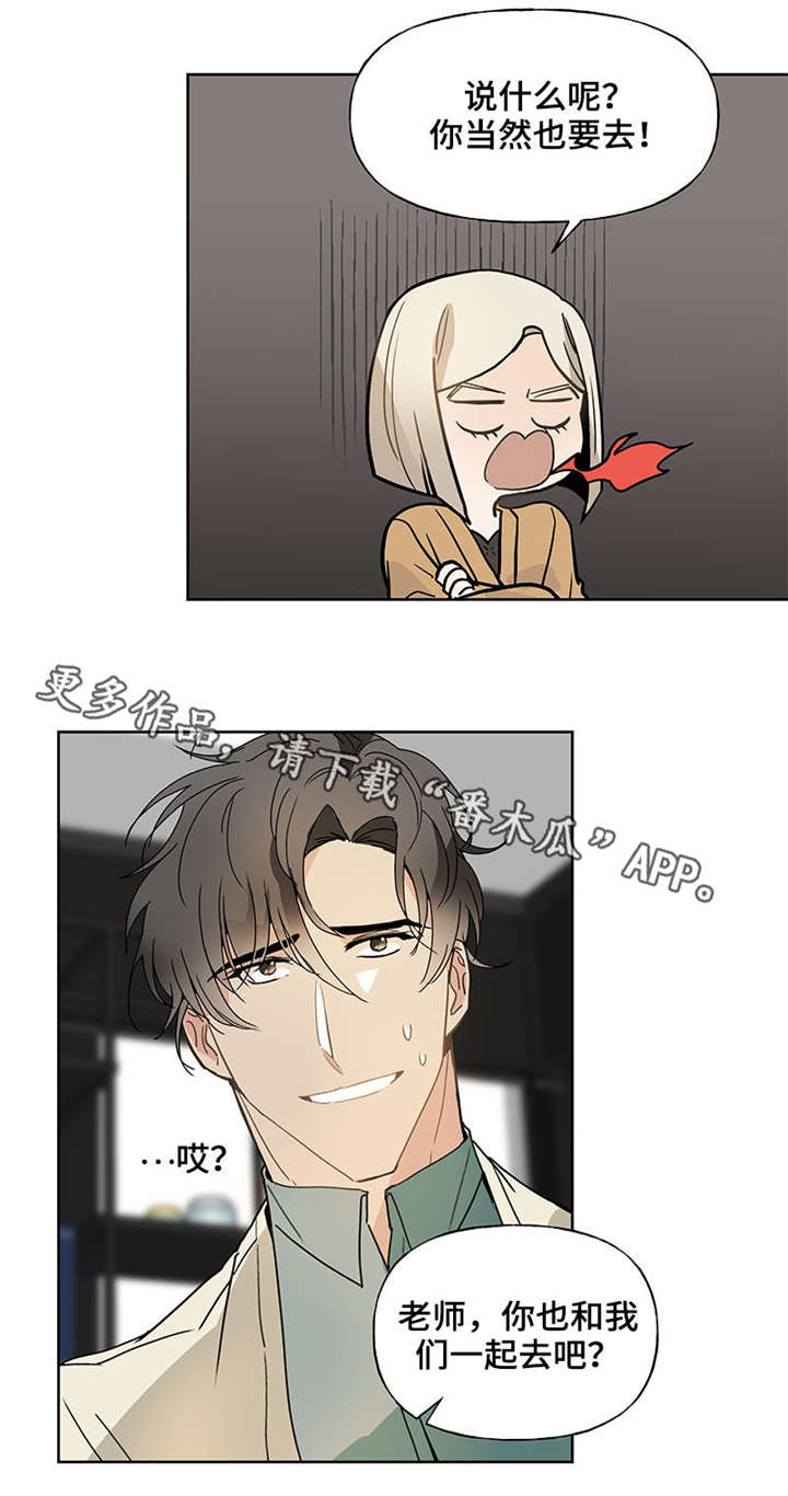 第47章：海边2