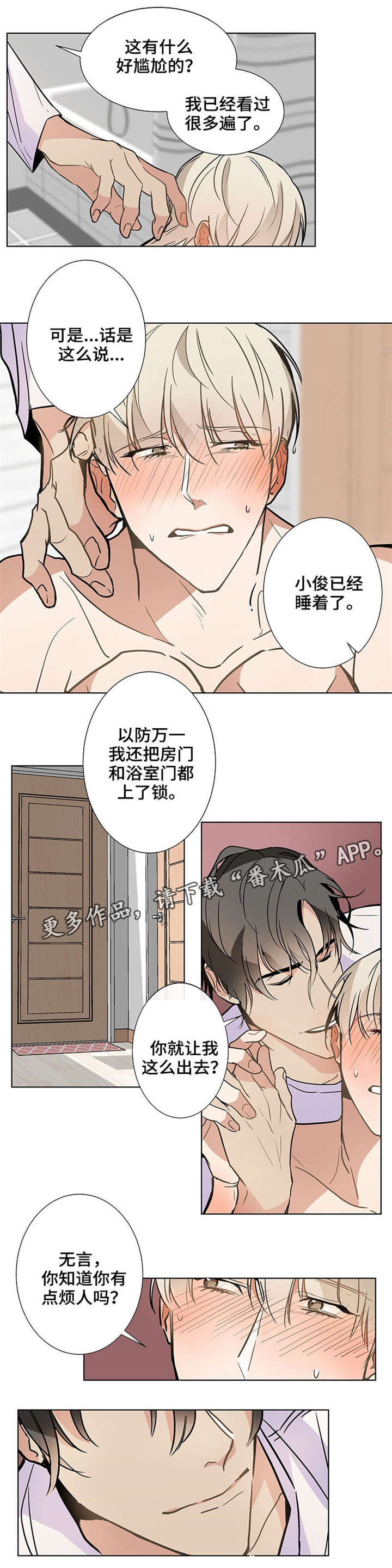 第37章：更多5